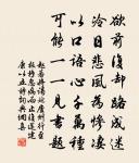 感舊原文_感舊的賞析_古詩文