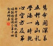 王侍郎挽章原文_王侍郎挽章的賞析_古詩文