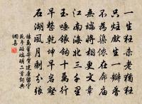 送行中齋三首原文_送行中齋三首的賞析_古詩文