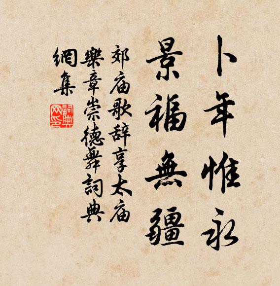醫書攻百病，惟有老難醫 詩詞名句