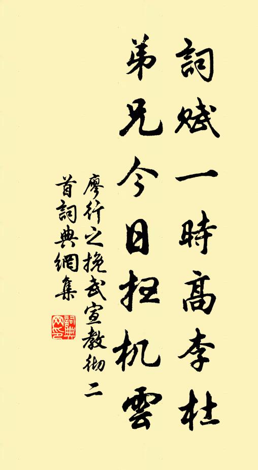 春夢覺，一聲何處啼鳥 詩詞名句