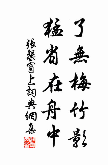 應見海神車 詩詞名句