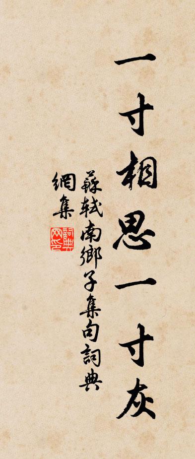 塞鴻猶未來，梁燕已辭去 詩詞名句