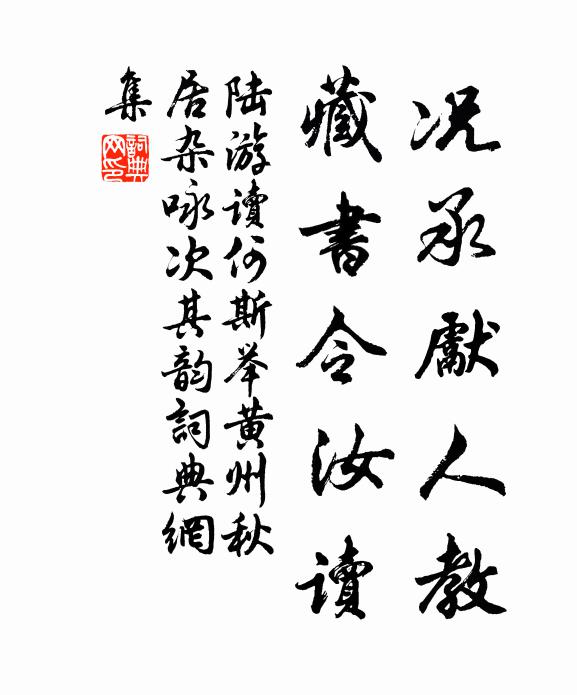 翠光搖曳接穹蒼，清風皓月籠星斗 詩詞名句