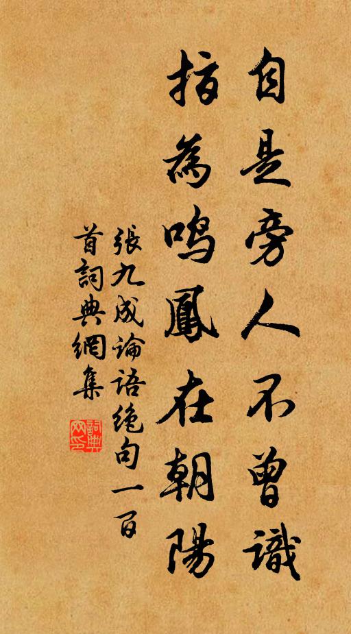 幽人睡足誰呼覺,攲枕床前有月明 詩詞名句