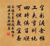 秋旱繼以大風即事十首原文_秋旱繼以大風即事十首的賞析_古詩文