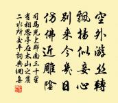 感興原文_感興的賞析_古詩文