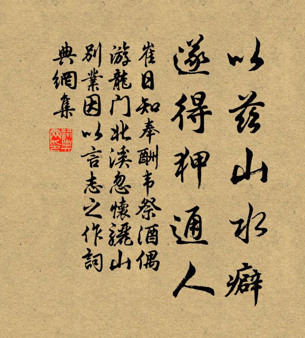 露申辛夷,死林薄兮 詩詞名句