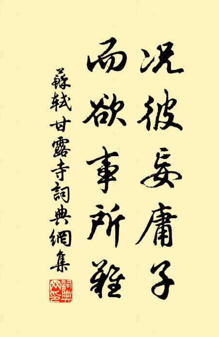 湖南雖不就卑官，高臥深雲道自安 詩詞名句