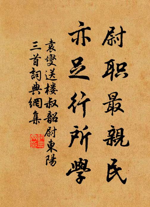 荒浪攙差復奄靄,巀嶭屭贔仍稜層 詩詞名句