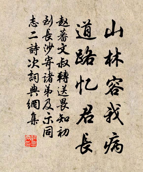 穹窿圓殿圖金碧,創製猶傳高麗人 詩詞名句