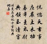 秋興原文_秋興的賞析_古詩文