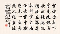 沙嶺營中夜坐作原文_沙嶺營中夜坐作的賞析_古詩文