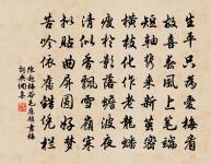 高駢詩詞全集_高駢古詩文大全