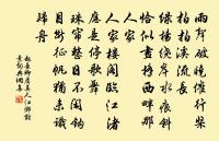 和歐陽永叔送龍學赴陝府酌飲贈別原文_和歐陽永叔送龍學赴陝府酌飲贈別的賞析_古詩文