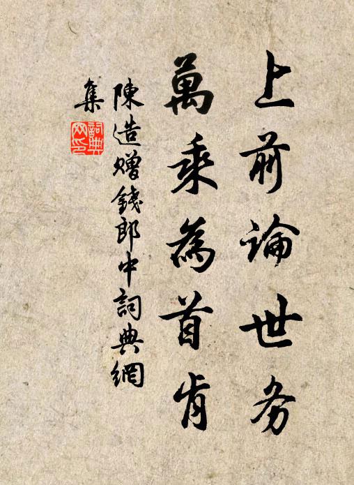 天將下三宮,星門召五戎 詩詞名句