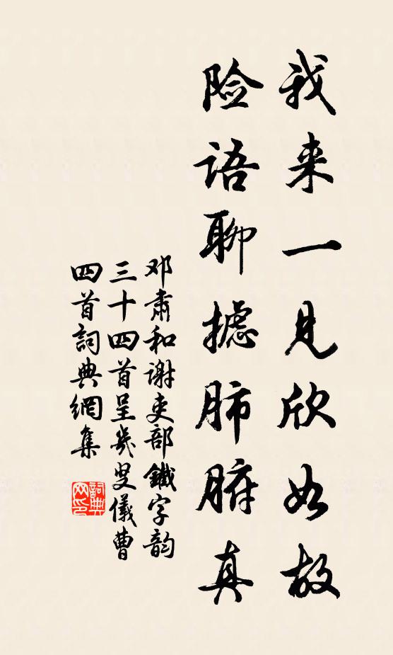 曰此好酒徒,聊給酒養真 詩詞名句