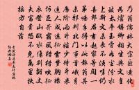 西施越溪女,出自薴蘿山。 詩詞名句