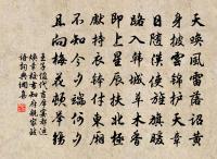 錢檢法及代期以詩告別因次其韻原文_錢檢法及代期以詩告別因次其韻的賞析_古詩文