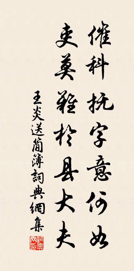 之死矢靡它 詩詞名句