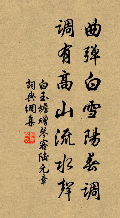 我生麋鹿姿，林壑所忻慕 詩詞名句