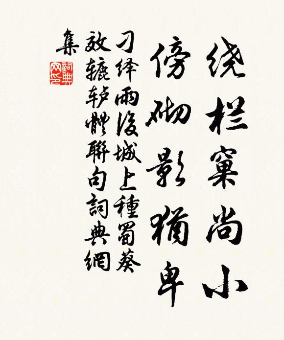 何當鑄劍戟,盡得丁男力 詩詞名句