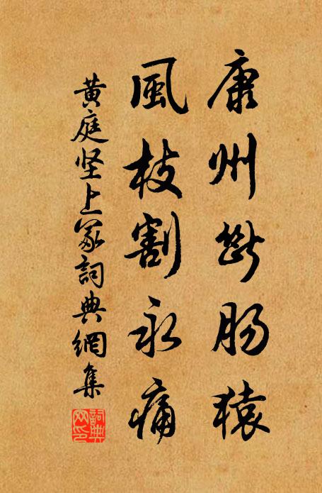 搖憐遺愛在，月澹戈溪花 詩詞名句