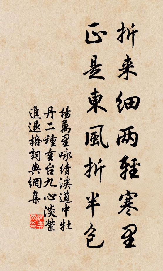 話言窮理窟，酬唱足詩篇 詩詞名句