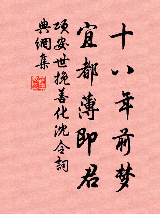 扁舟一峽七經年，猶憶四民困備邊 詩詞名句