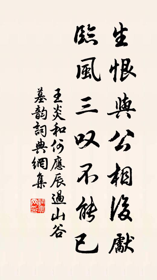 長波淼淼七百里,蒹葭颯颯西風起 詩詞名句