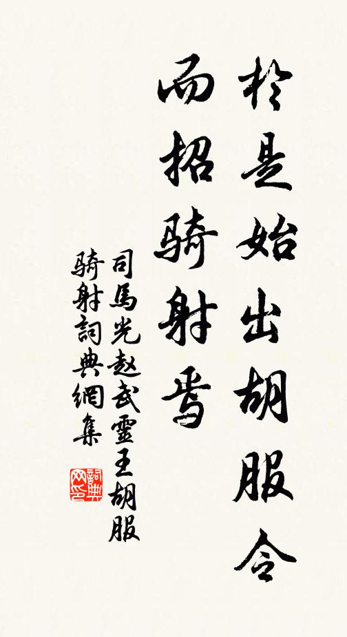 雨窗閒話,嘆浮生何必,是今非昨 詩詞名句