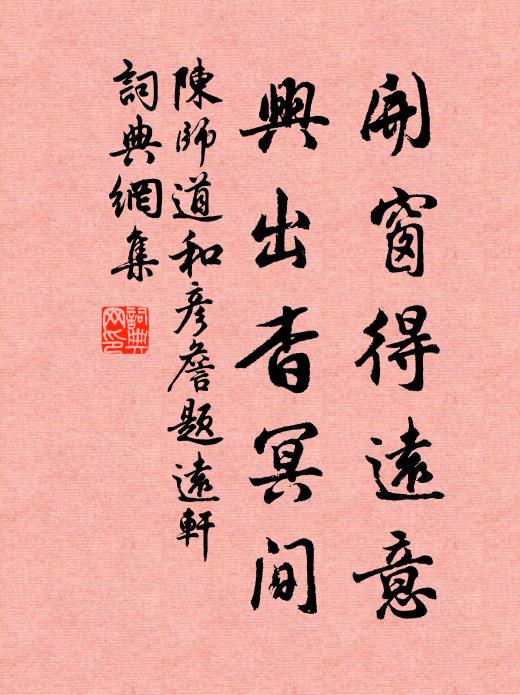 安知天矜否,此外無控搏 詩詞名句