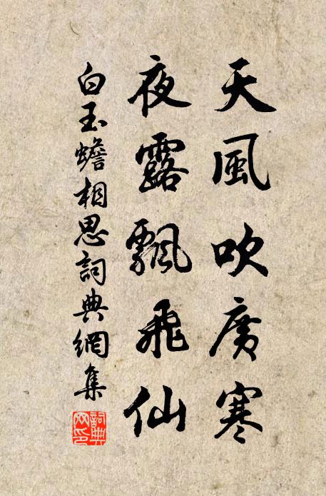 情親弗委曲,論極成紛拿 詩詞名句