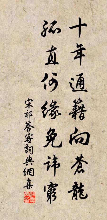 劍峰重疊雪雲漫,憶昨來時處處難 詩詞名句