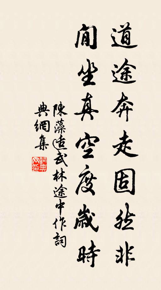 有幾根俠骨，禁得揉搓？忽說此人是我，睜眼細瞧科 詩詞名句