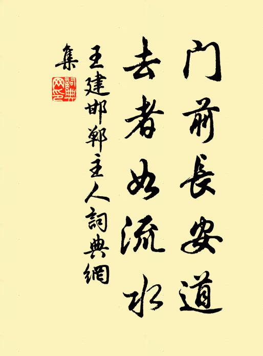 寧忘彼摩詰,曾見散天花 詩詞名句