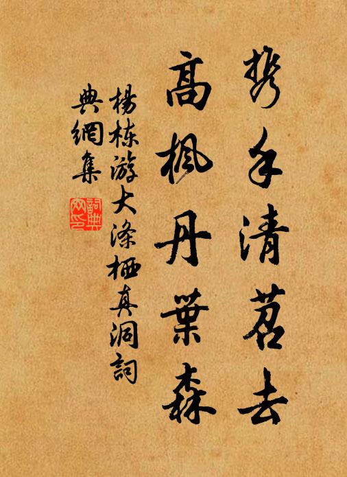 今日甘為客,當時注愍征 詩詞名句