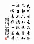 減字木蘭花原文_減字木蘭花的賞析_古詩文