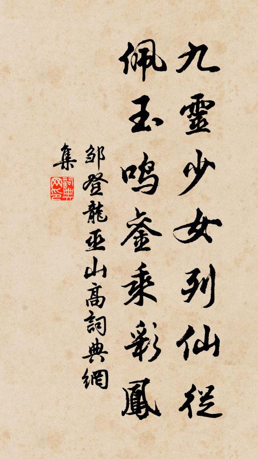 殊俗易昏三里霧,陽崖忽露一家村 詩詞名句