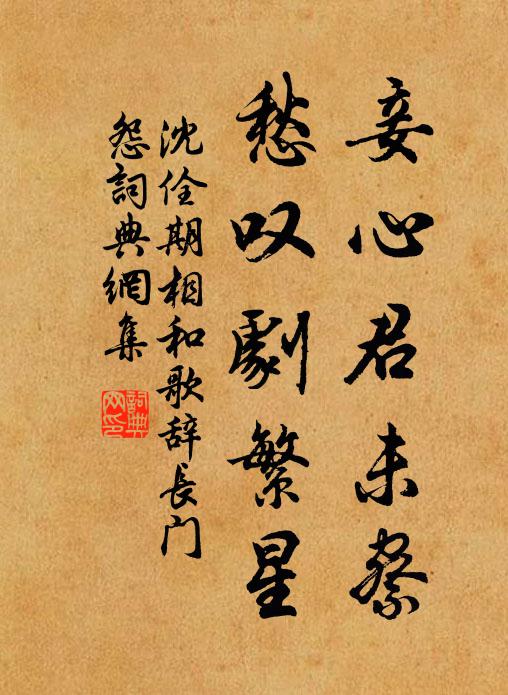 城中人不絕,哀輓相次行 詩詞名句