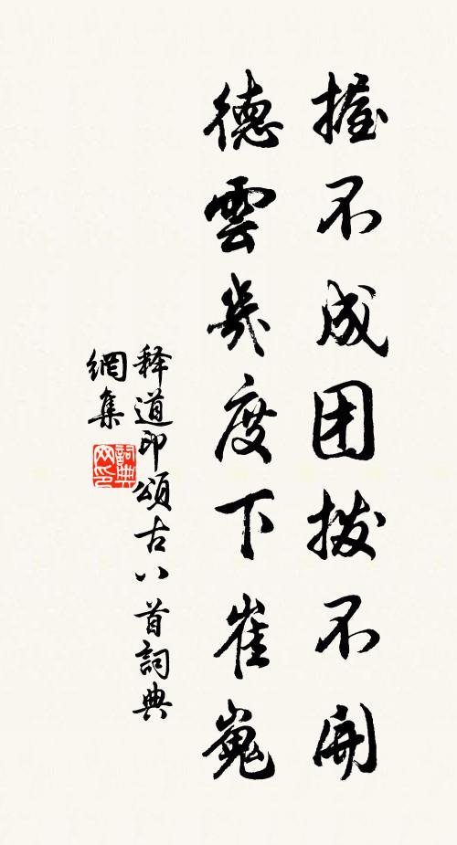 杜敏求的名句_杜敏求的詩詞名句_詩詞名句