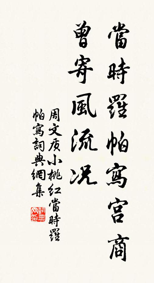 空山十日雪塞門,天荒地老無行人 詩詞名句