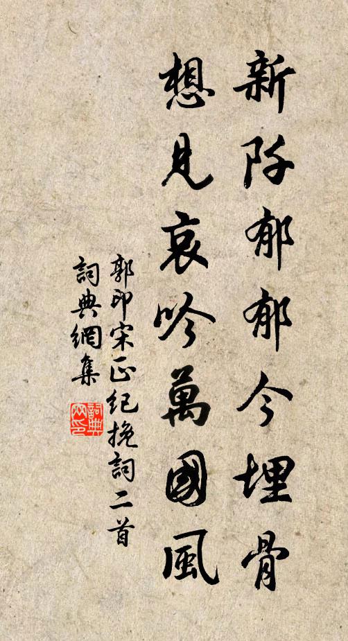 仇遠的名句_仇遠的詩詞名句_第4頁_詩詞名句