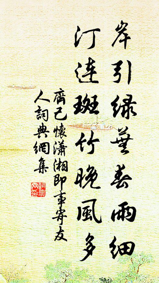 穠李夭桃,一霎都開了 詩詞名句