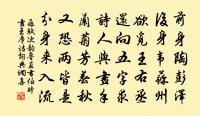 齊藉田樂歌 迎送神升歌原文_齊藉田樂歌 迎送神升歌的賞析_古詩文