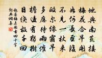 湖風吹衣筇九節，瘦如梅花骨欲折 詩詞名句