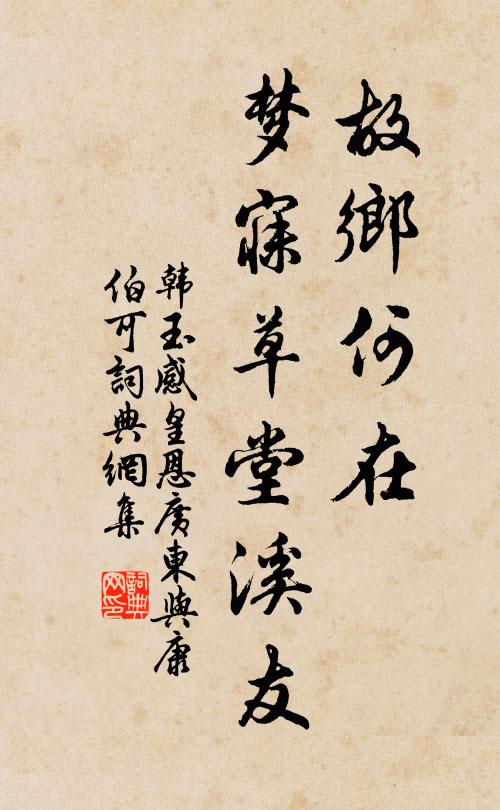 雨後桃花脫瘦紅,鉤窗平揖竹閒風 詩詞名句