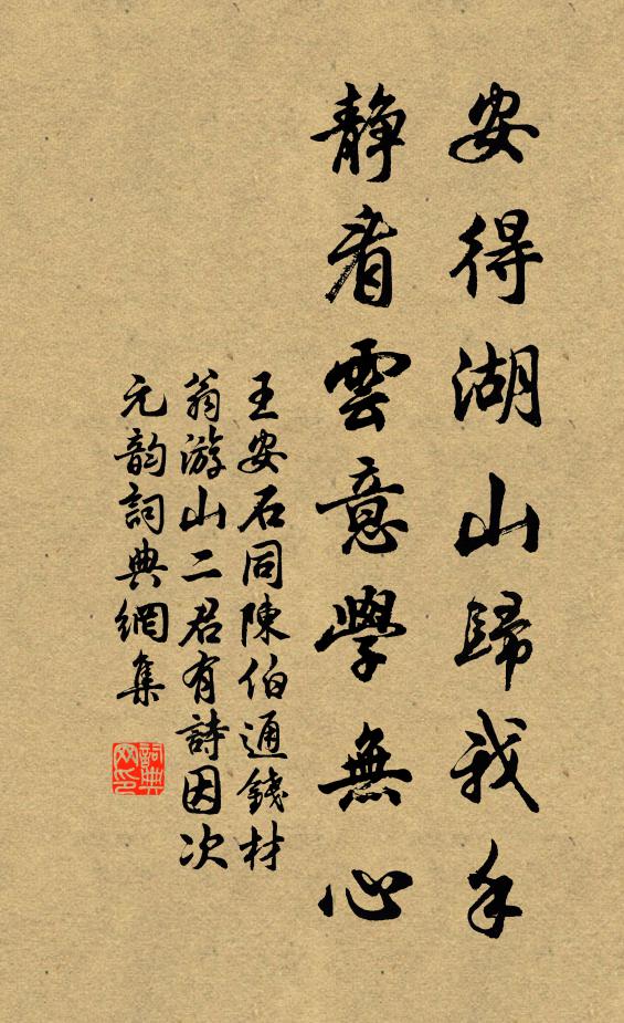 桂嶺瘴來雲似墨，洞庭春盡水如天 詩詞名句