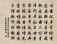 枕上悉漁經,門前空釣具 詩詞名句