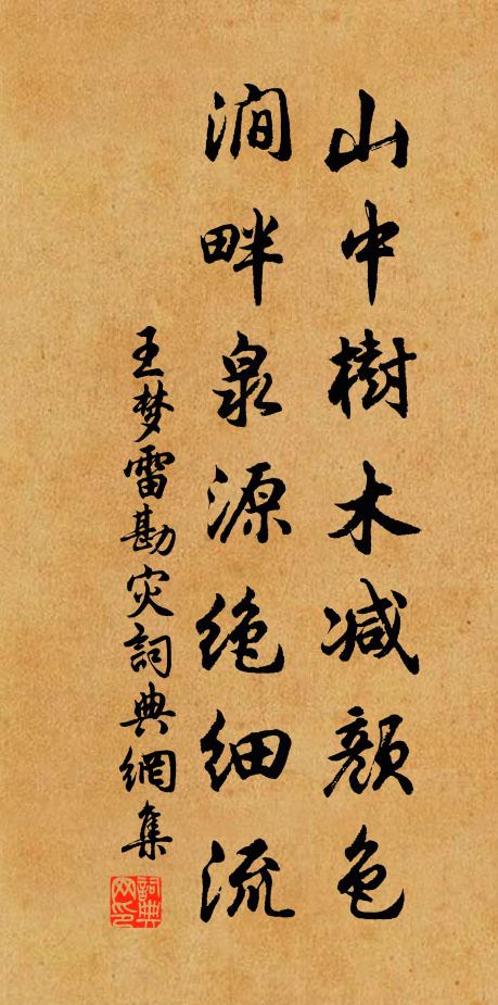 蓮塘雨初歇 詩詞名句